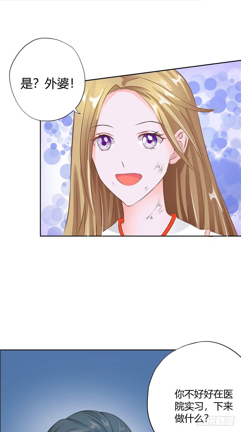 第17话 脸上的肉-第18话