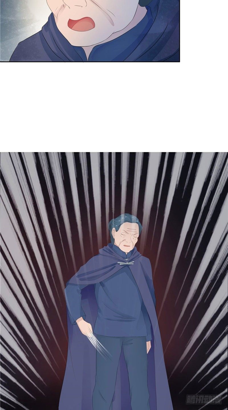 第17话 脸上的肉-第18话