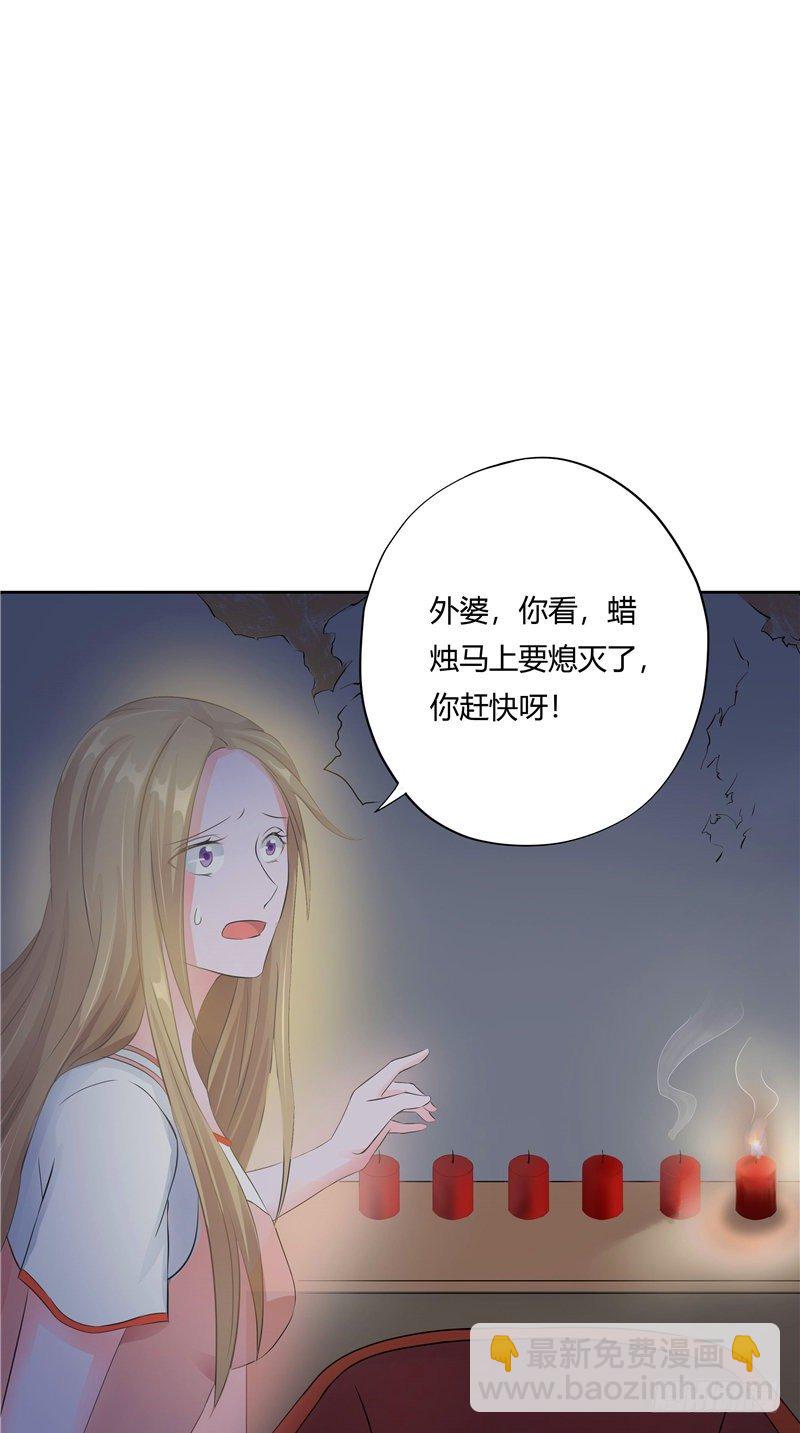 第17话 脸上的肉-第18话