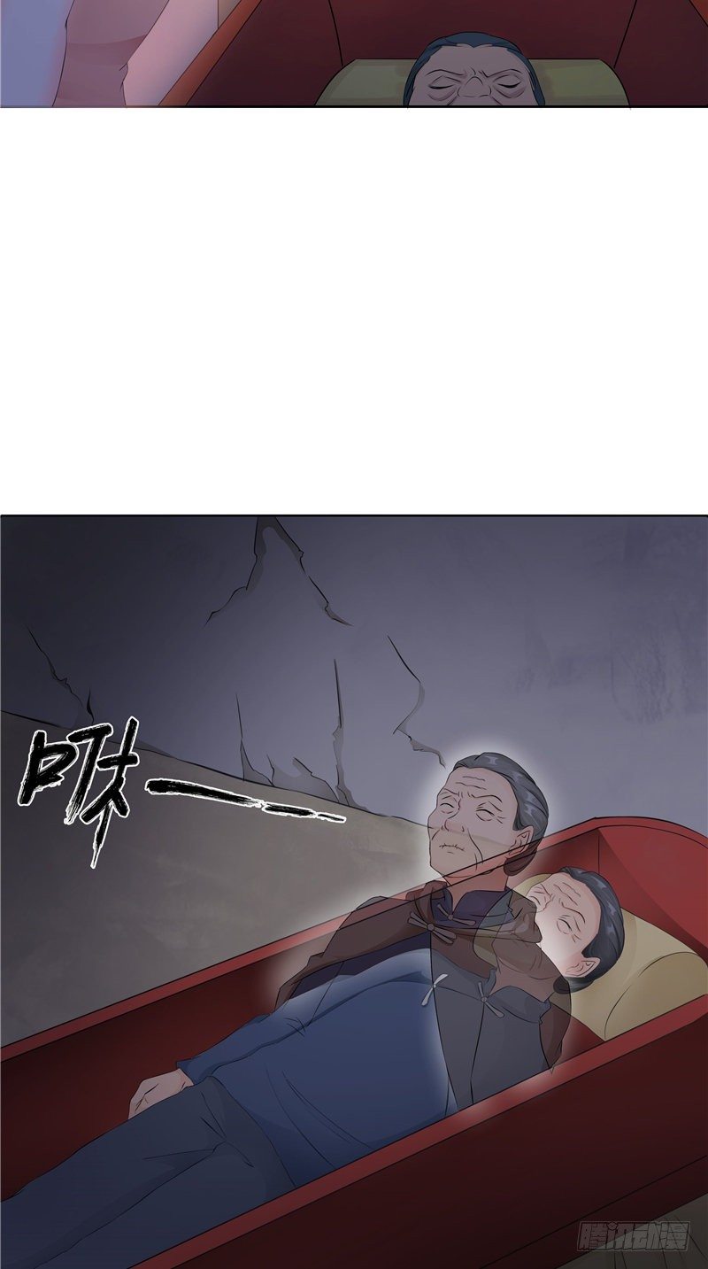 第17话 脸上的肉-第18话