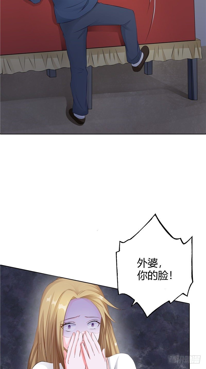 第17话 脸上的肉-第18话