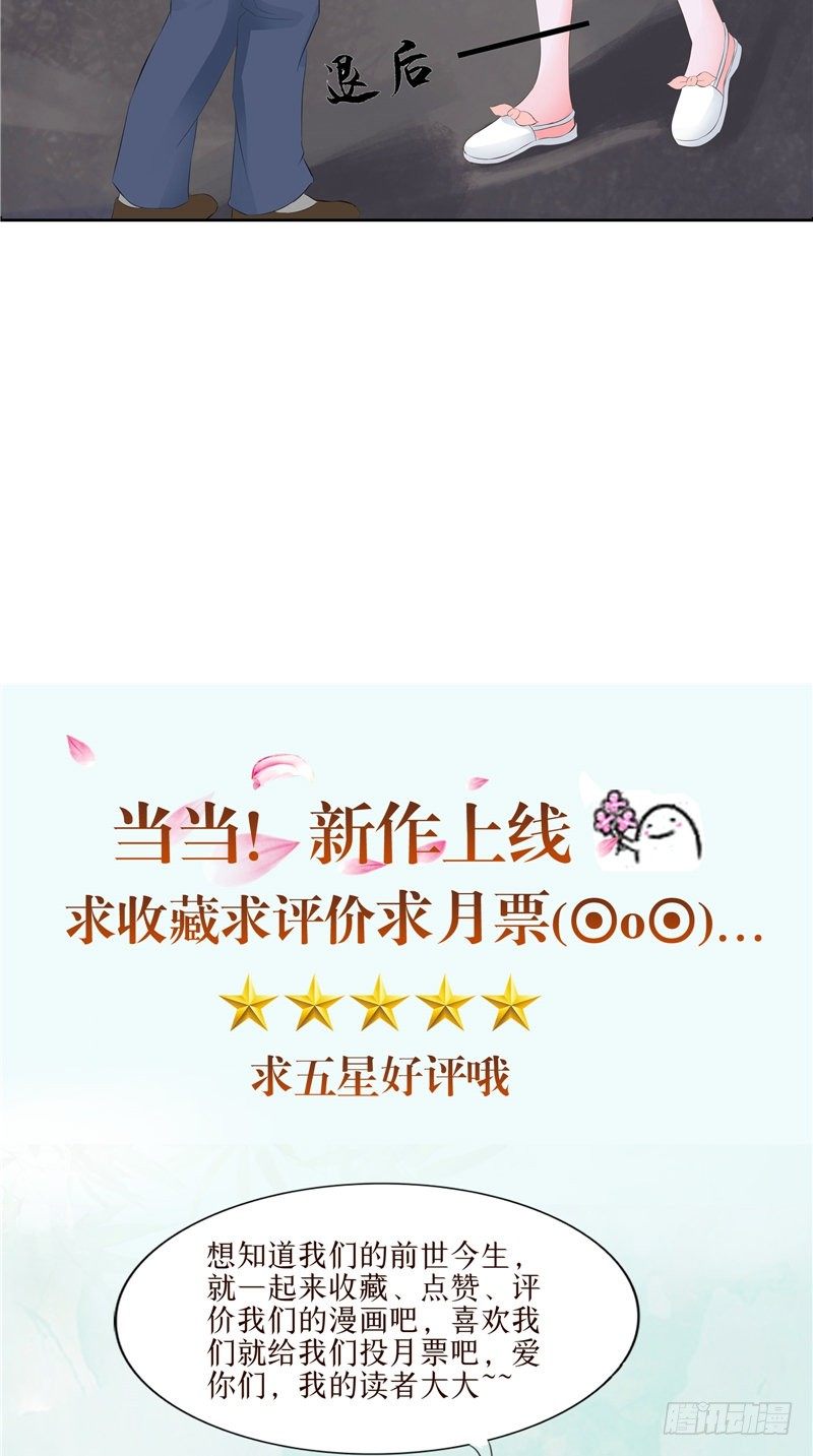 第17话 脸上的肉-第18话