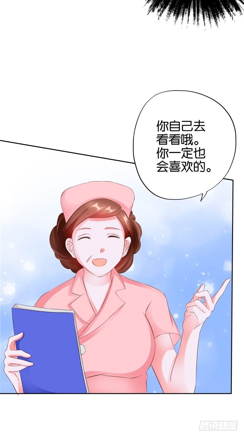 第25话 招魂-第26话