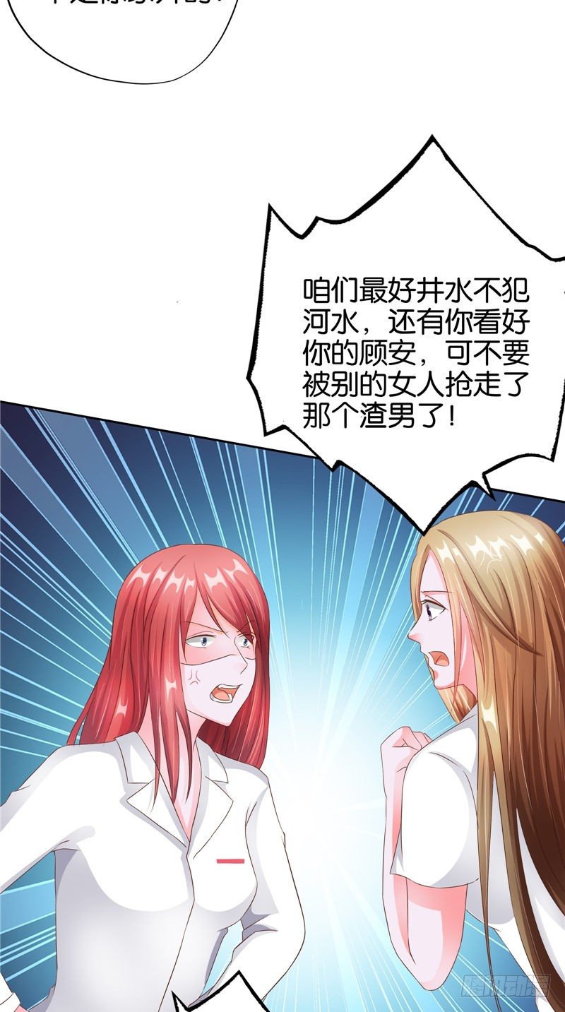 第25话 招魂-第26话