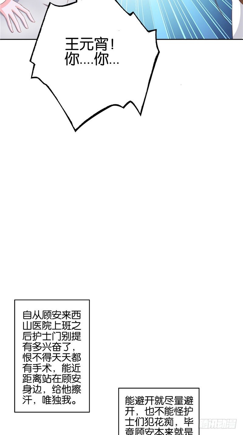 第25话 招魂-第26话