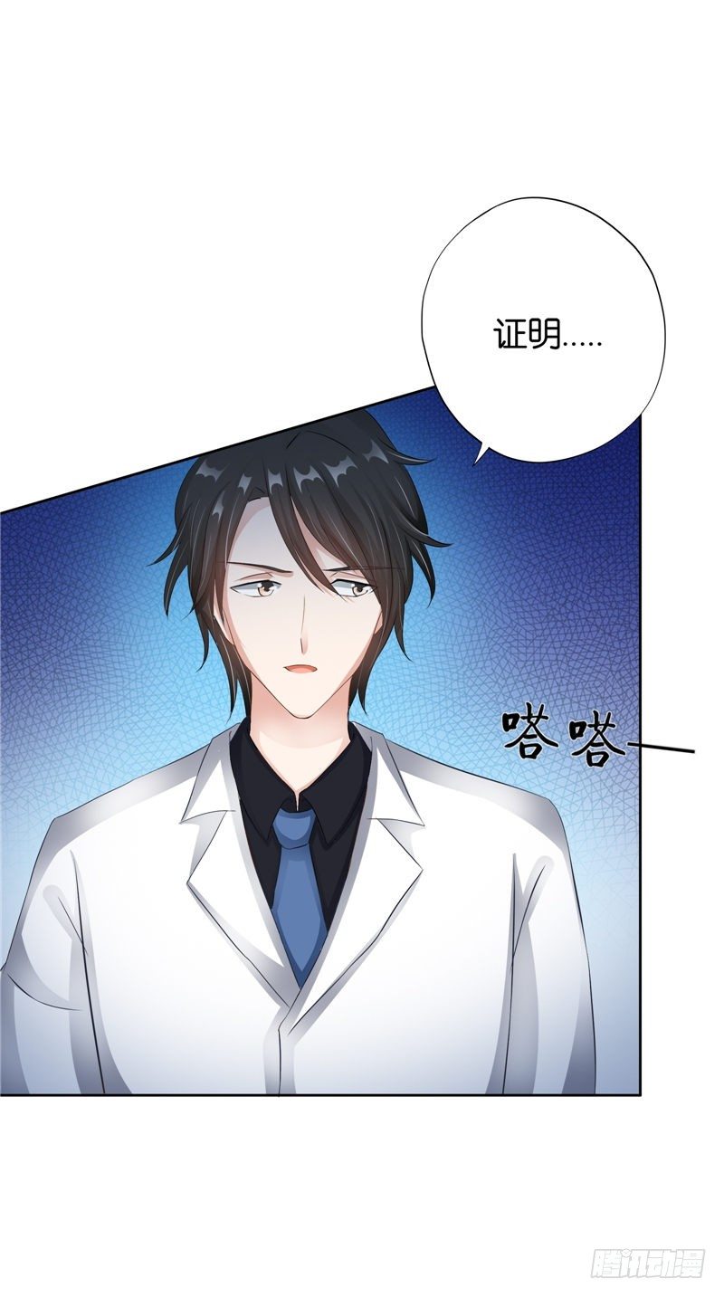 第25话 招魂-第26话