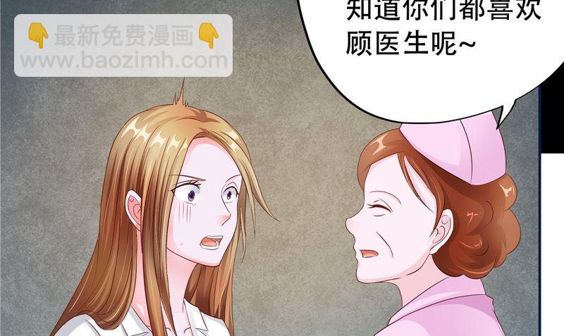 第29话 第六感(1/3)-第30话