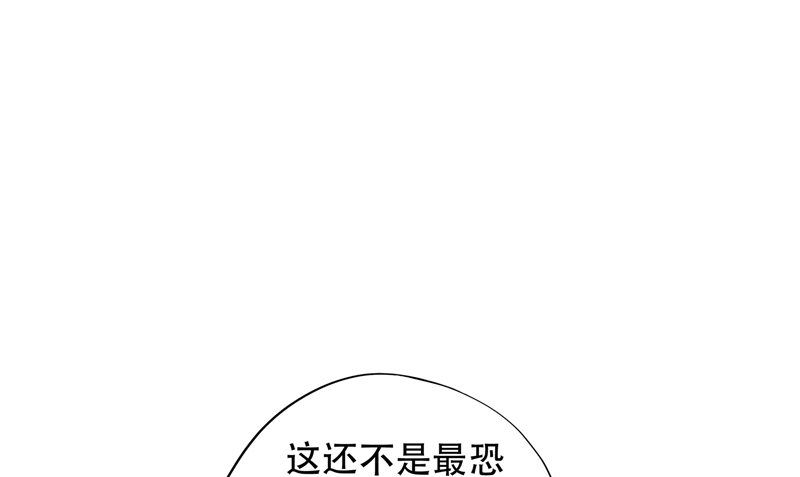 第29话 第六感(1/3)-第30话