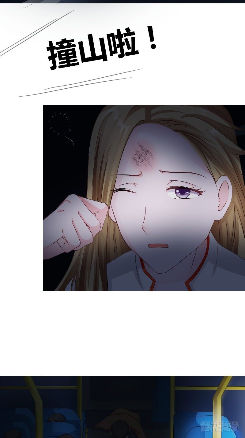 第3话 殷家村-第4话