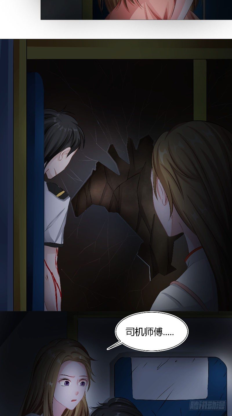 第3话 殷家村-第4话