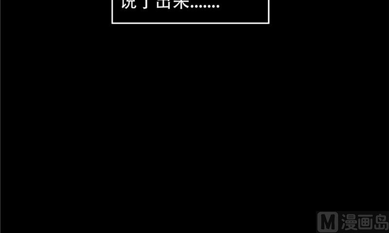 第33话 小根儿的母亲(1/3)-第34话