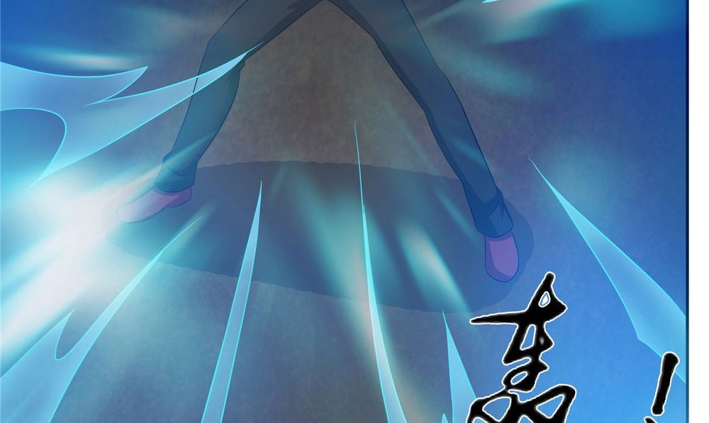 閻魔夫君 - 第49話 天罡陣(1/2) - 1