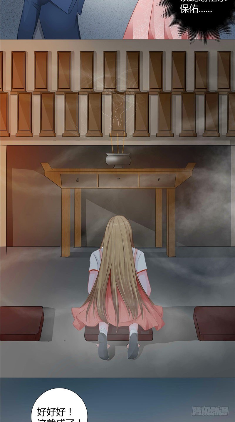 第5话 是命-第6话