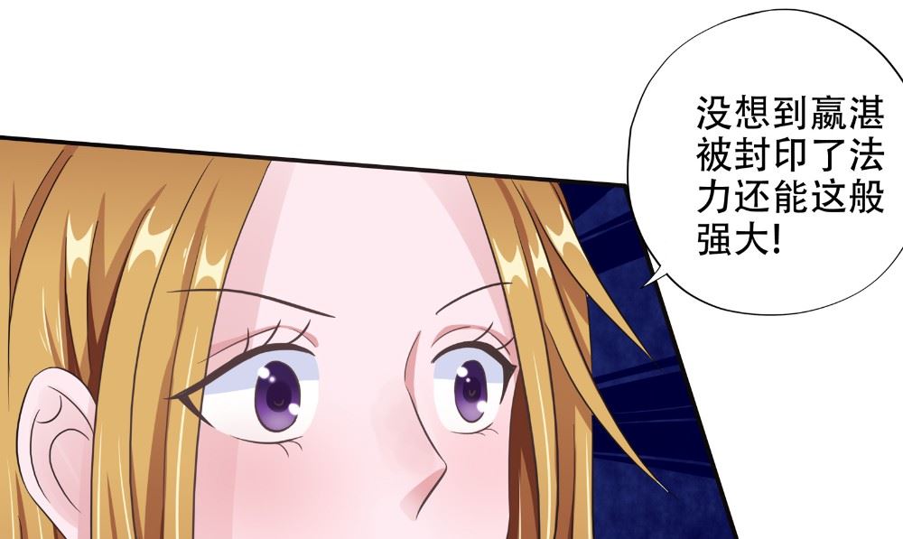 第51话 灵体克星(1/2)-第52话