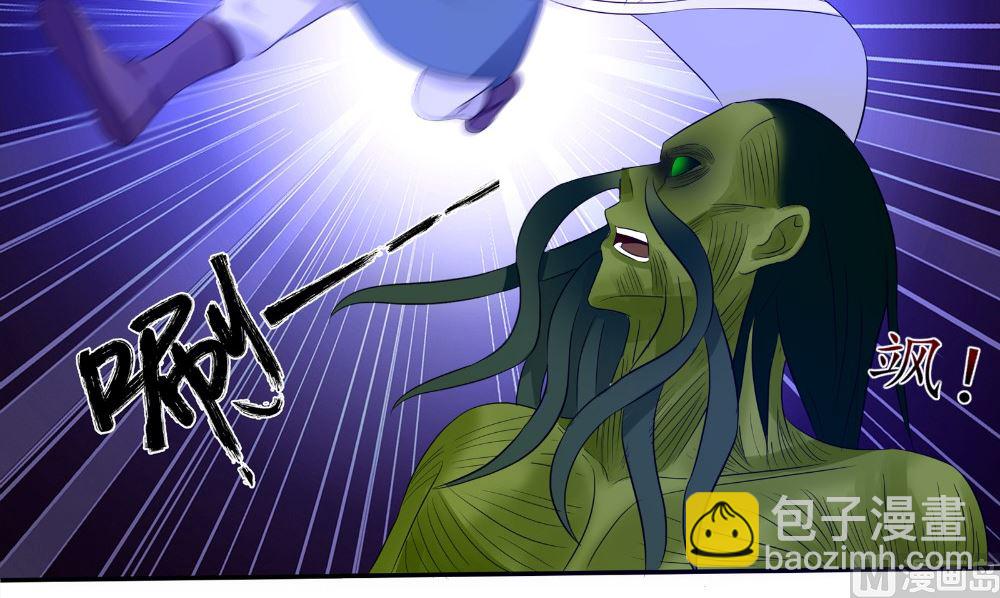 第51话 灵体克星(1/2)-第52话