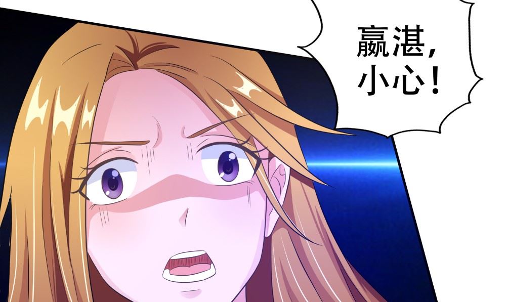 第51话 灵体克星(1/2)-第52话