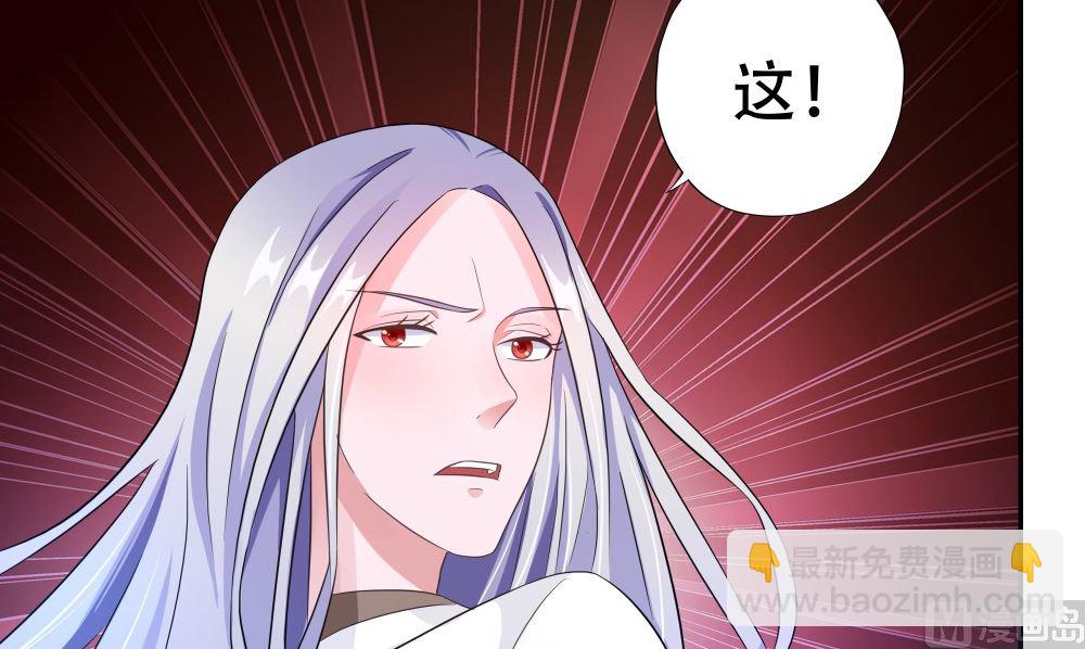 第51话 灵体克星(1/2)-第52话