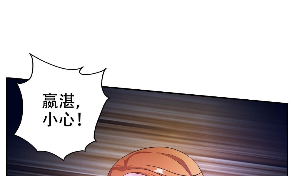 第51话 灵体克星(1/2)-第52话