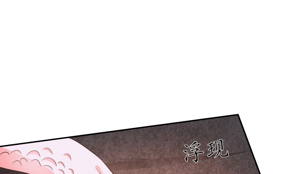 第53话 人鱼(1/3)-第54话