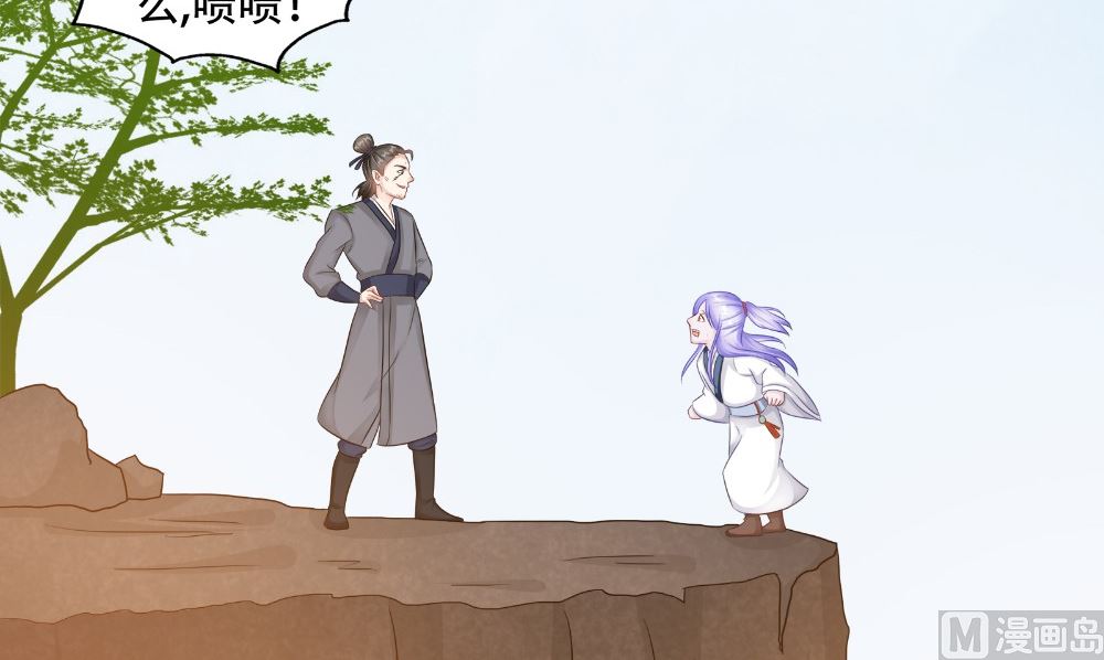 第53话 人鱼(1/3)-第54话