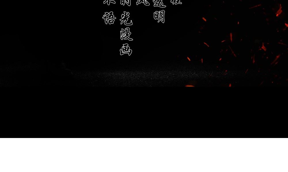 第53话 人鱼(1/3)-第54话