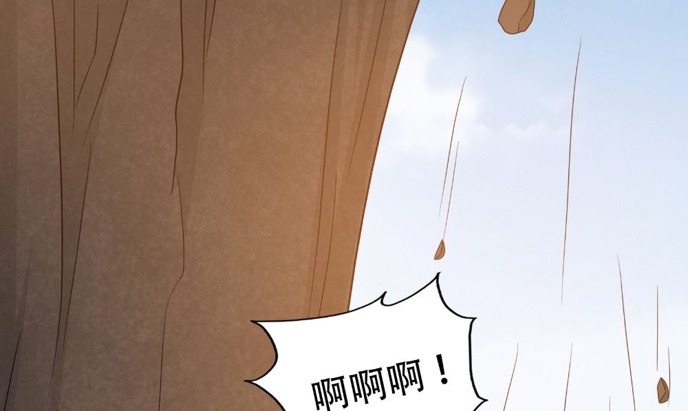 第53话 人鱼(1/3)-第54话