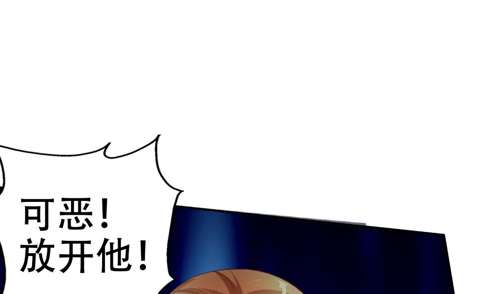 第53话 人鱼(1/3)-第54话