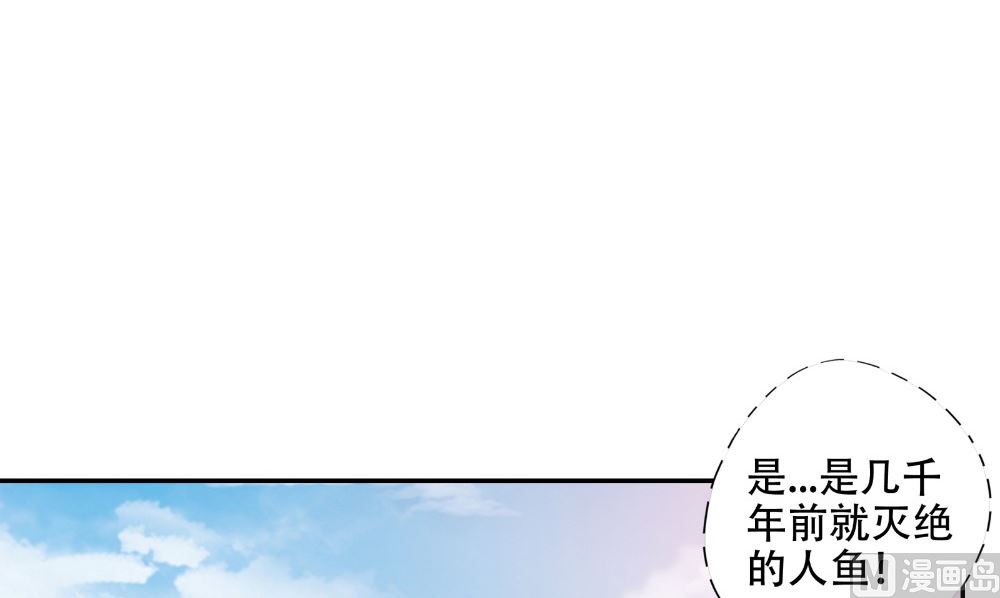 第55话 人心贪婪(1/2)-第56话