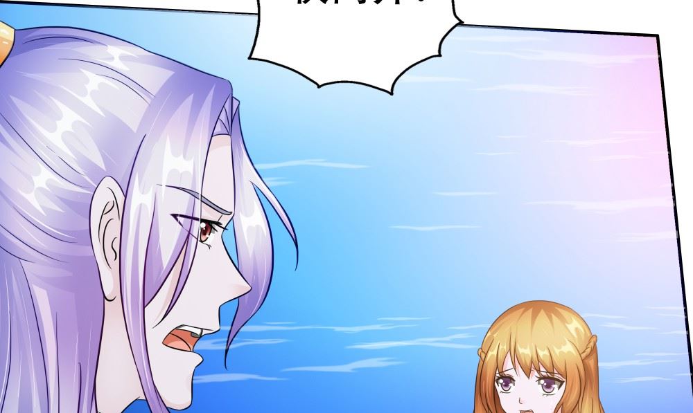 第55话 人心贪婪(1/2)-第56话