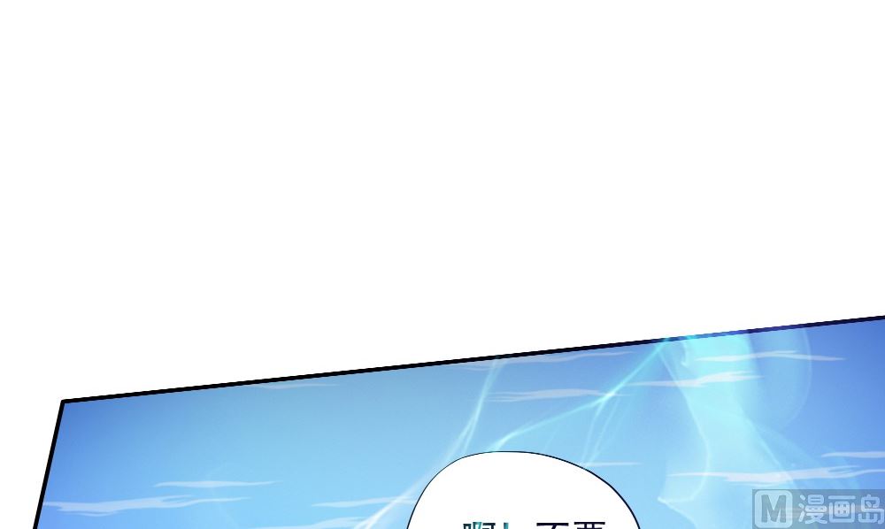 第55话 人心贪婪(1/2)-第56话