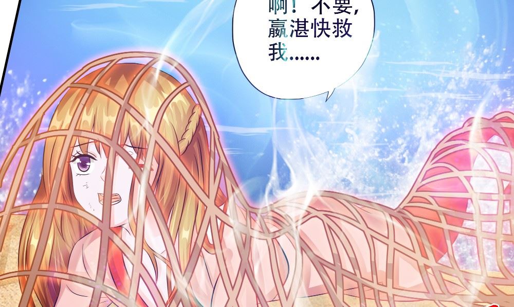 第55话 人心贪婪(1/2)-第56话