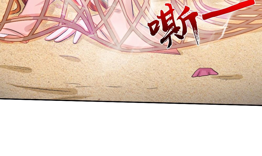 第55话 人心贪婪(1/2)-第56话