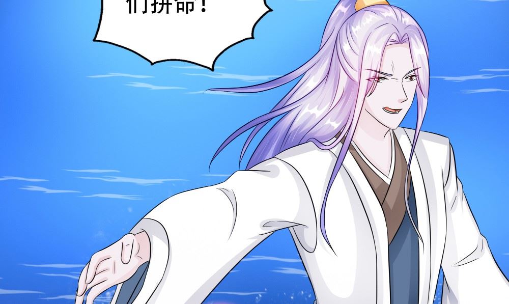 第55话 人心贪婪(1/2)-第56话