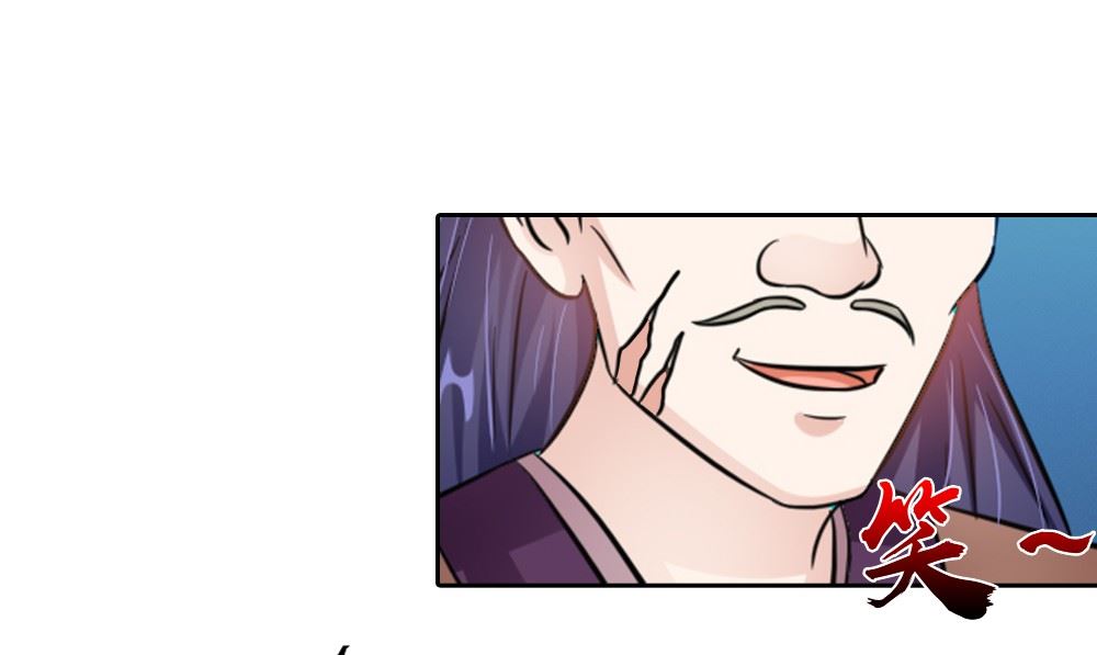 第55话 人心贪婪(1/2)-第56话