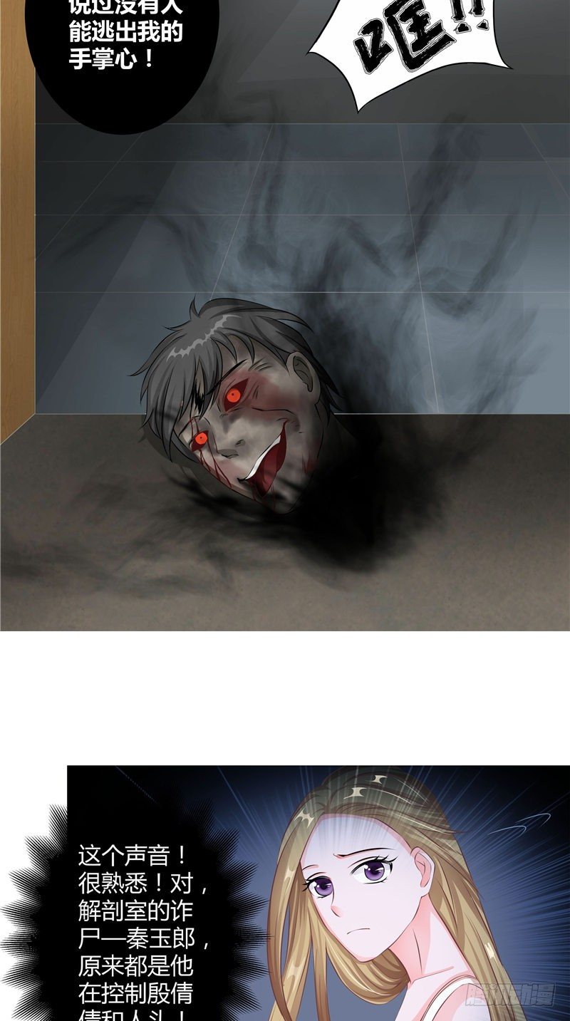 第7话 破腹取子-第8话