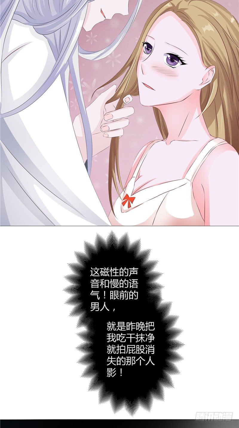 第7话 破腹取子-第8话