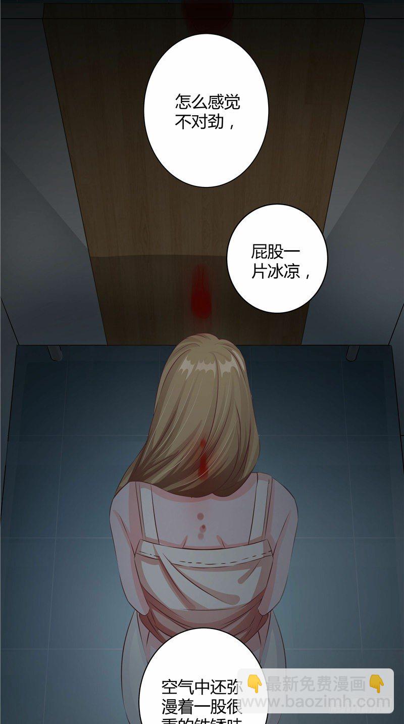 第7话 破腹取子-第8话