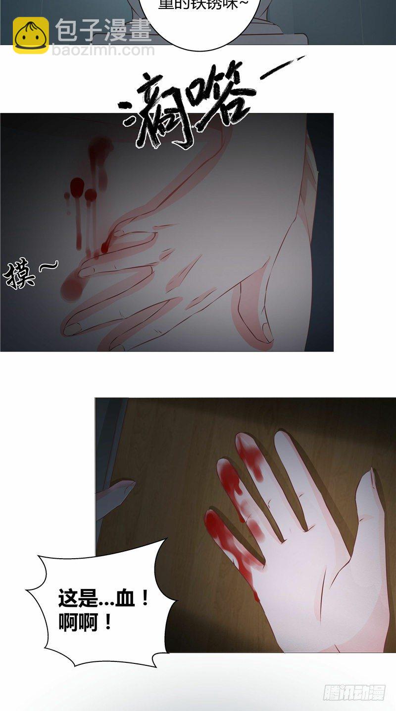 第7话 破腹取子-第8话