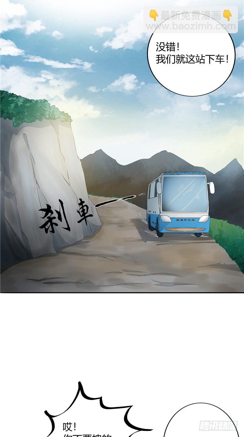 第9话 斗鸡-第10话