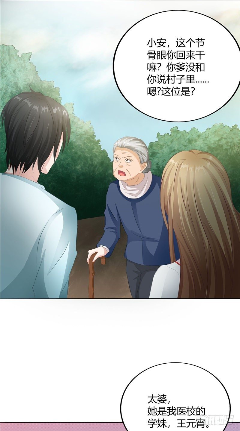 第9话 斗鸡-第10话