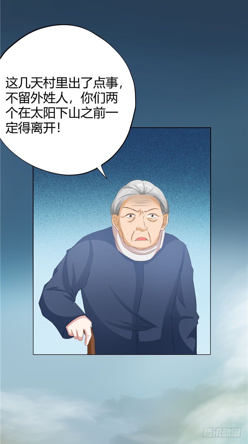 第9话 斗鸡-第10话