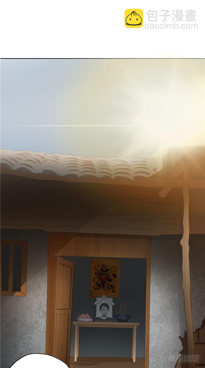 第9话 斗鸡-第10话