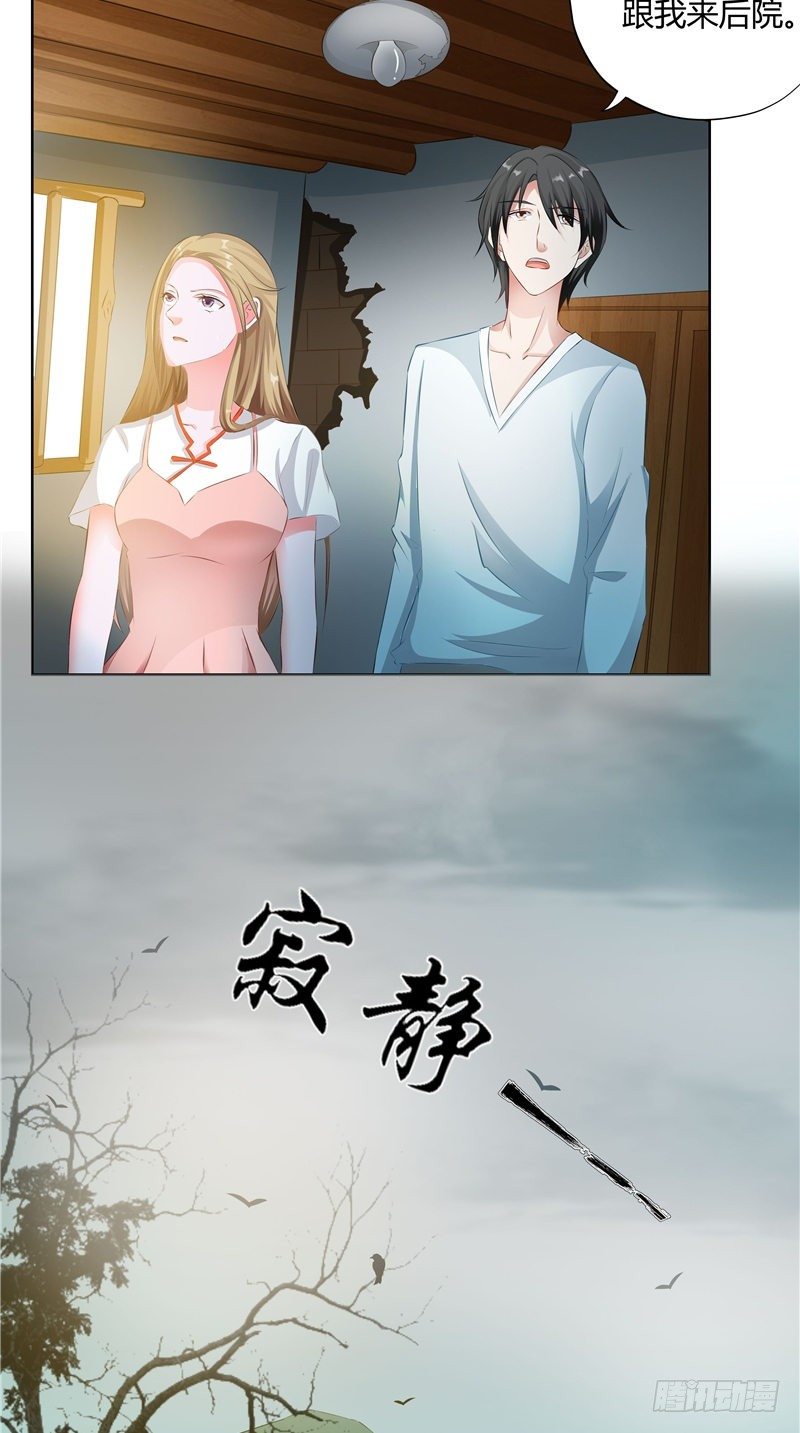 第9话 斗鸡-第10话