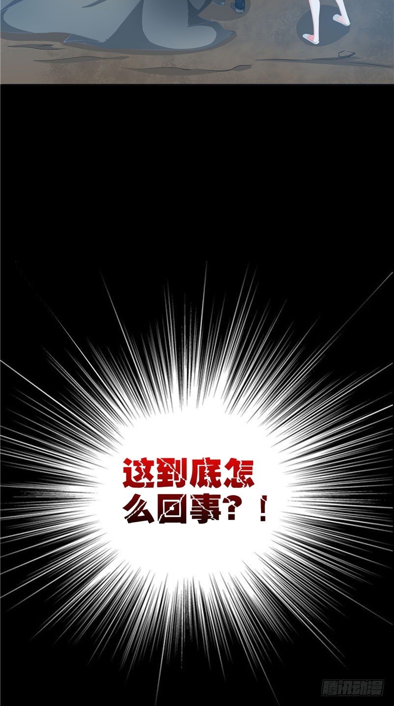 第9话 斗鸡-第10话