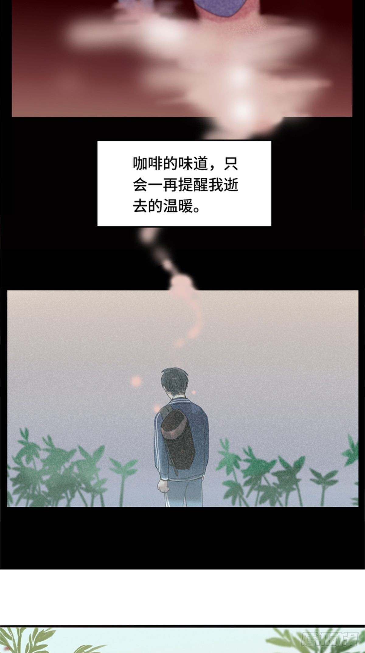 研磨性關係 - 打賭 - 4