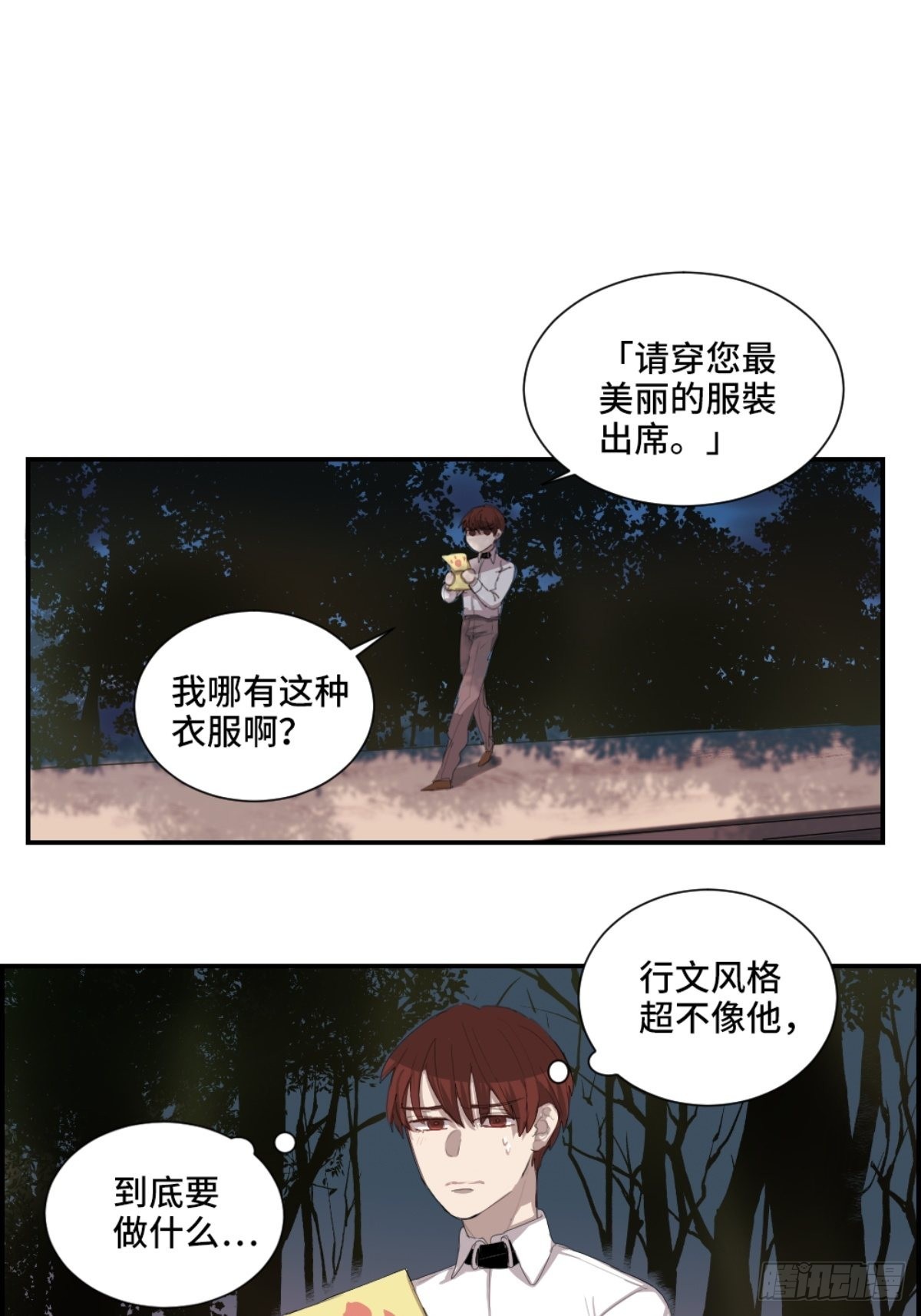 &ldquo;惊喜&rdquo;-第20话