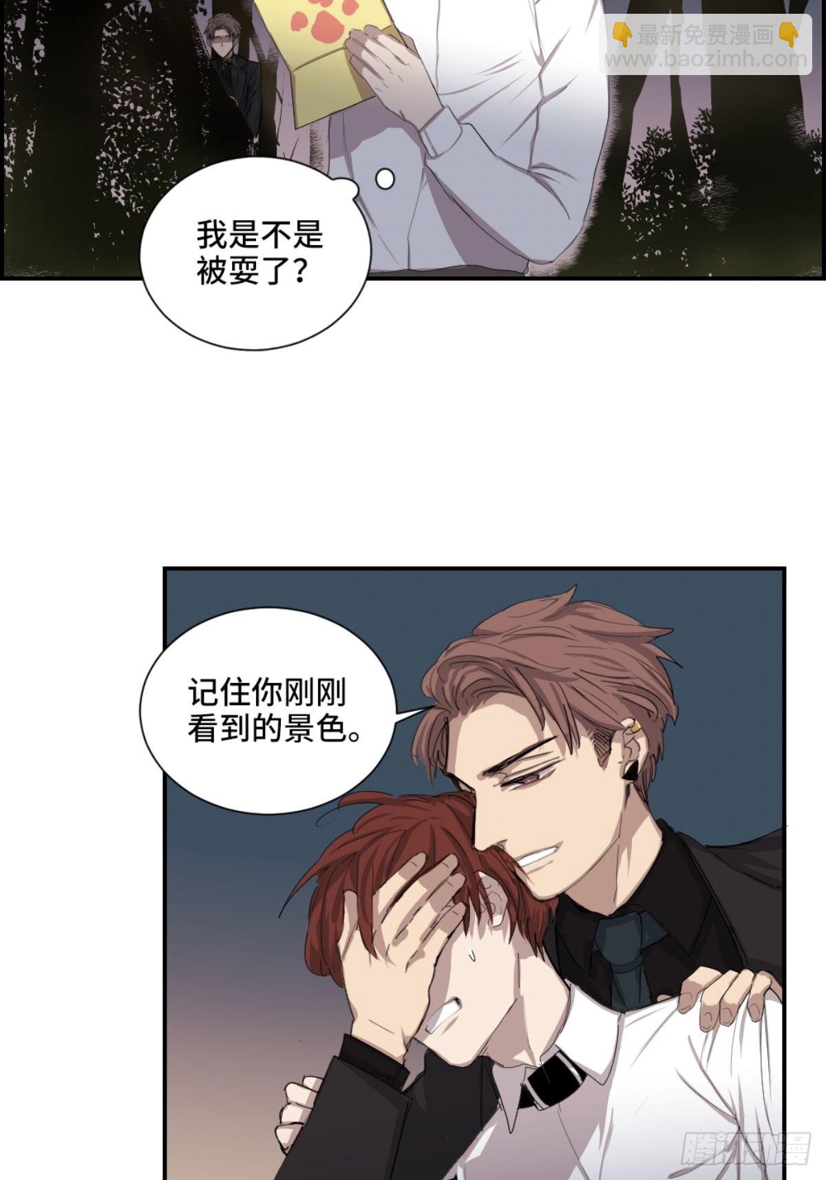 &ldquo;惊喜&rdquo;-第20话