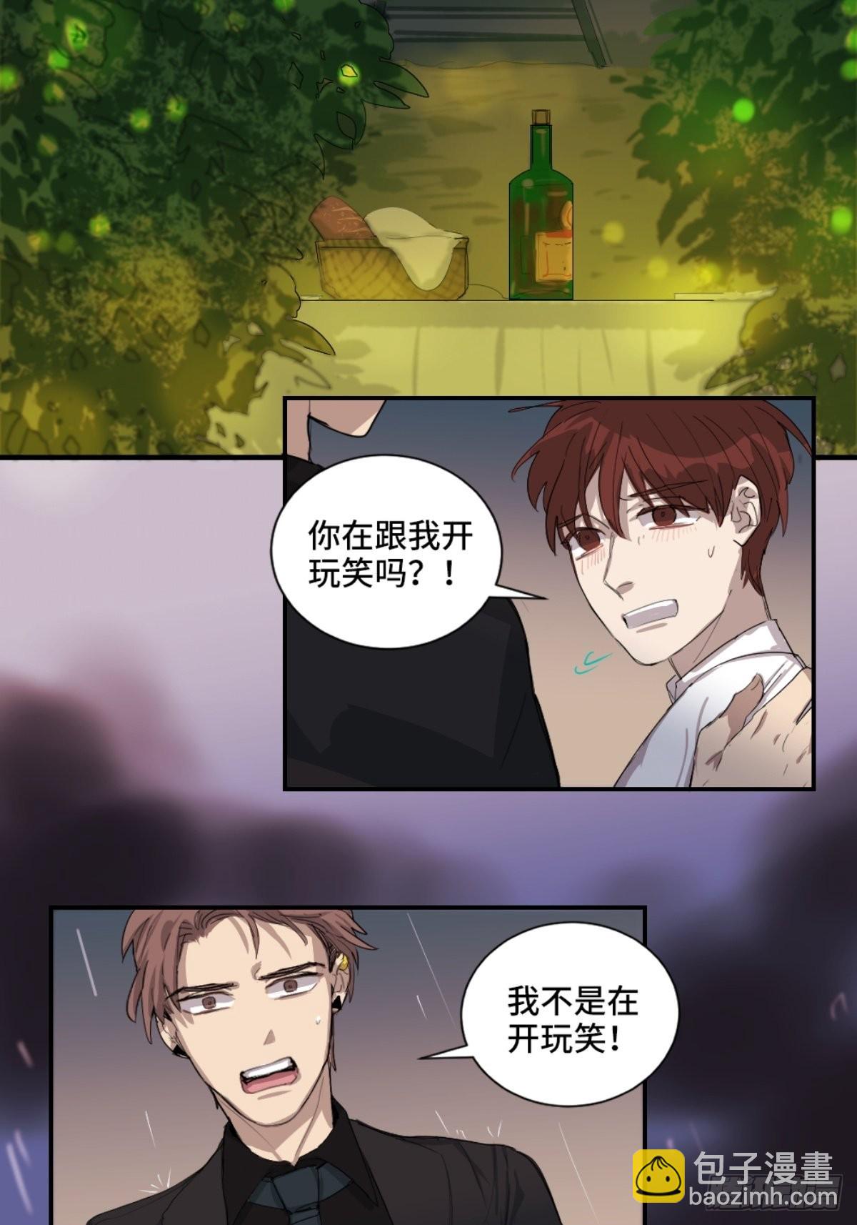 &ldquo;惊喜&rdquo;-第20话