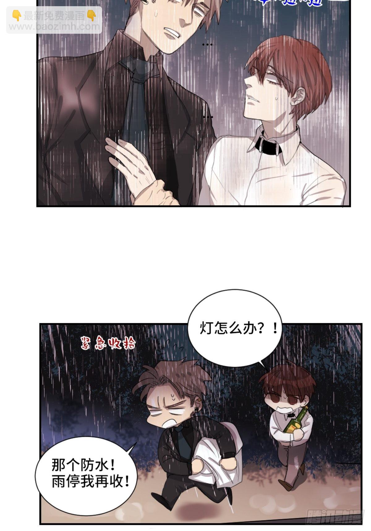 &ldquo;惊喜&rdquo;-第20话