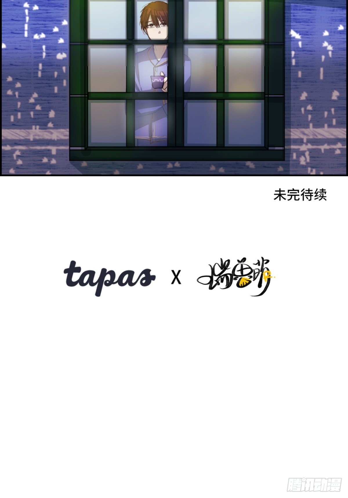 路见不平-第22话